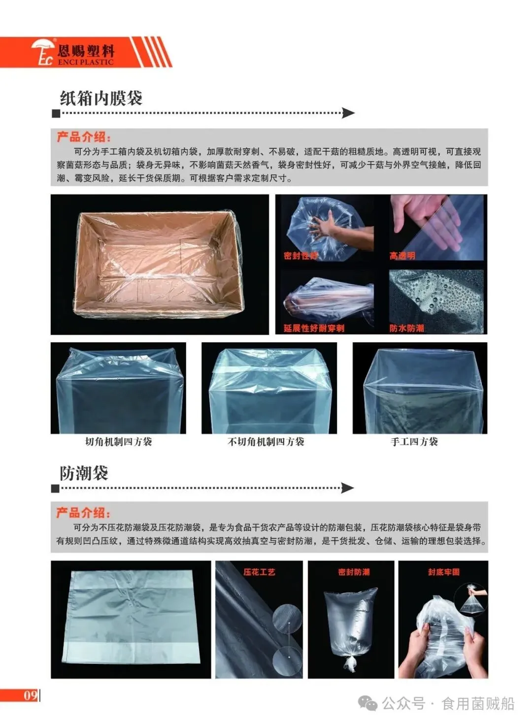 640 (7).webp 